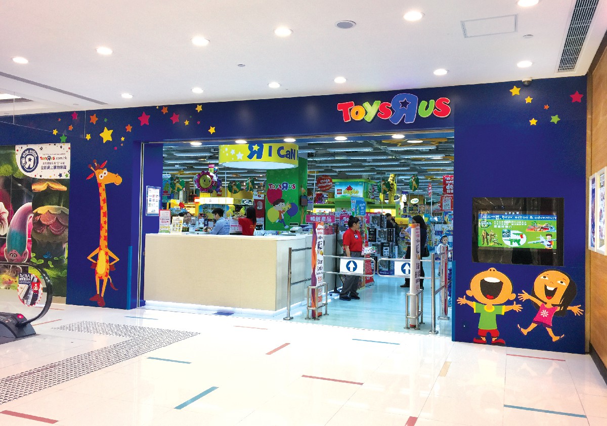 Toys R Us Hong Kong Central Address Wow Blog