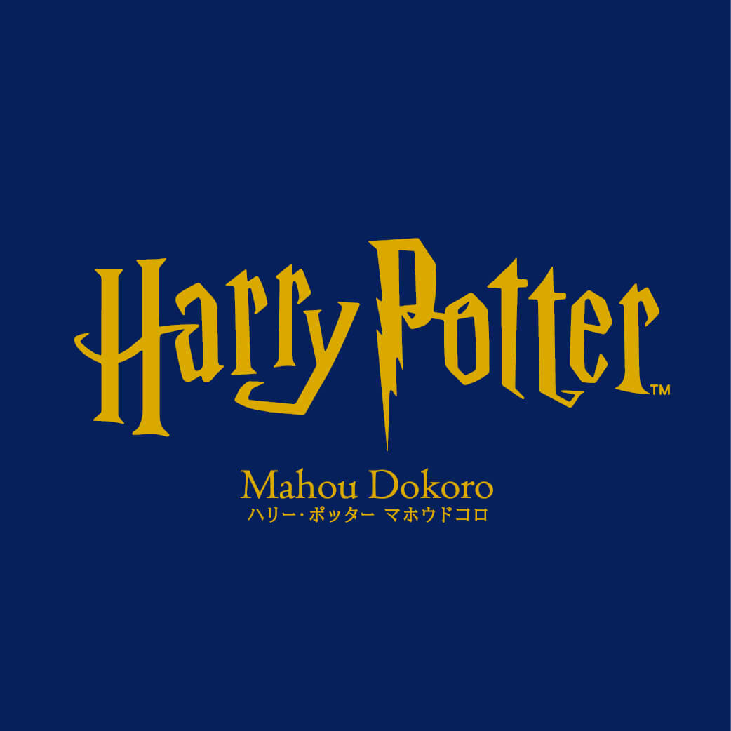 Harry Potter Mahou Dokoro