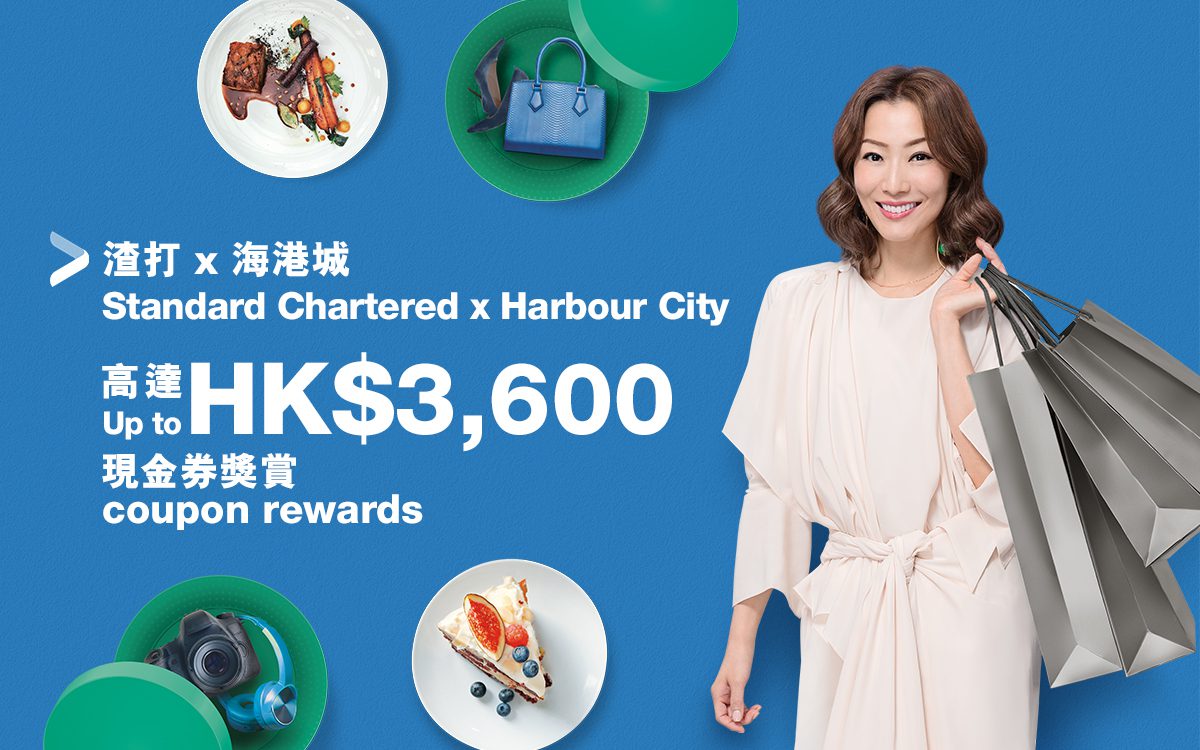 Standard Chartered × Harbour City Up to HK3,600 Coupon Rewards