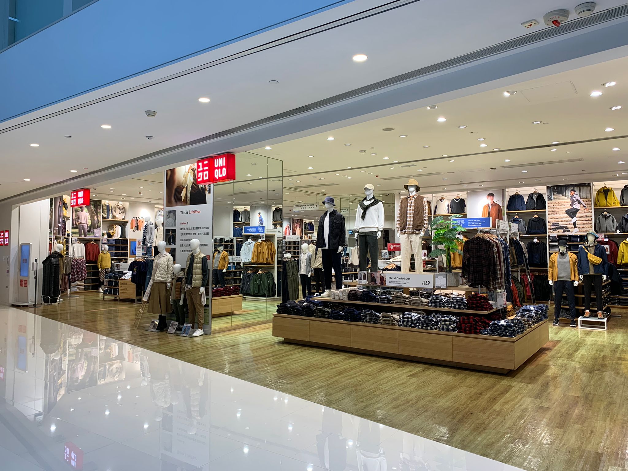 Uniqlo HK 29 Clothing Shops in Hong Kong SHOPSinHK #6 Uniqlo HK 29 Clothing Shops in Hong Kong SHOPSinHK