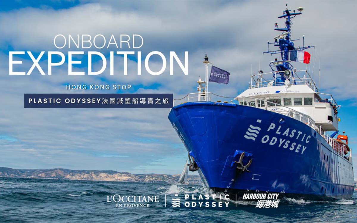 Visit Plastic Odyssey and Popup Exhibition Harbour City