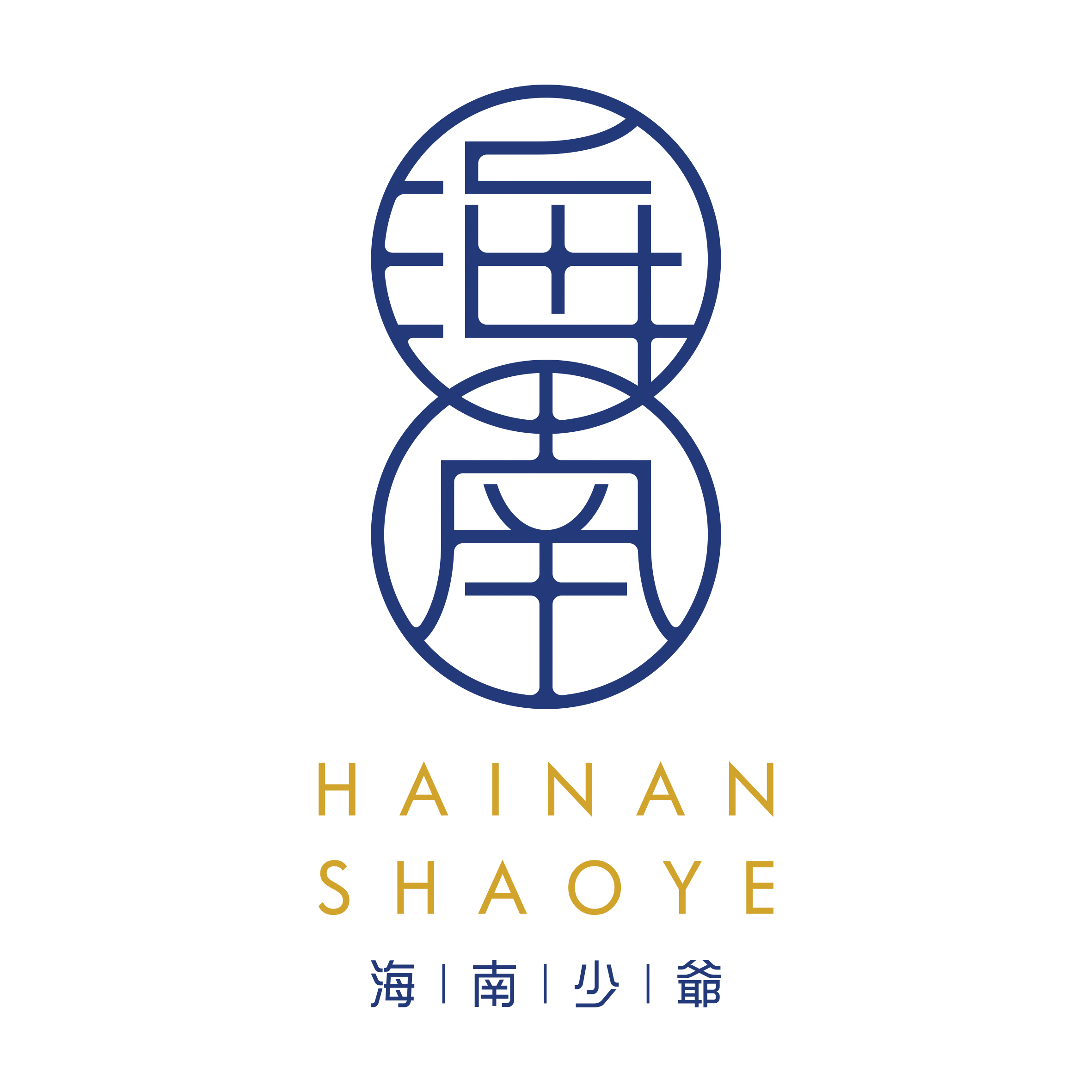 Hainan Shaoye