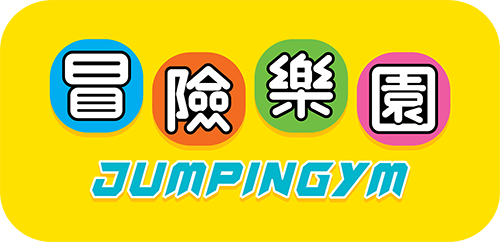 Jumpin Gym 冒險樂園