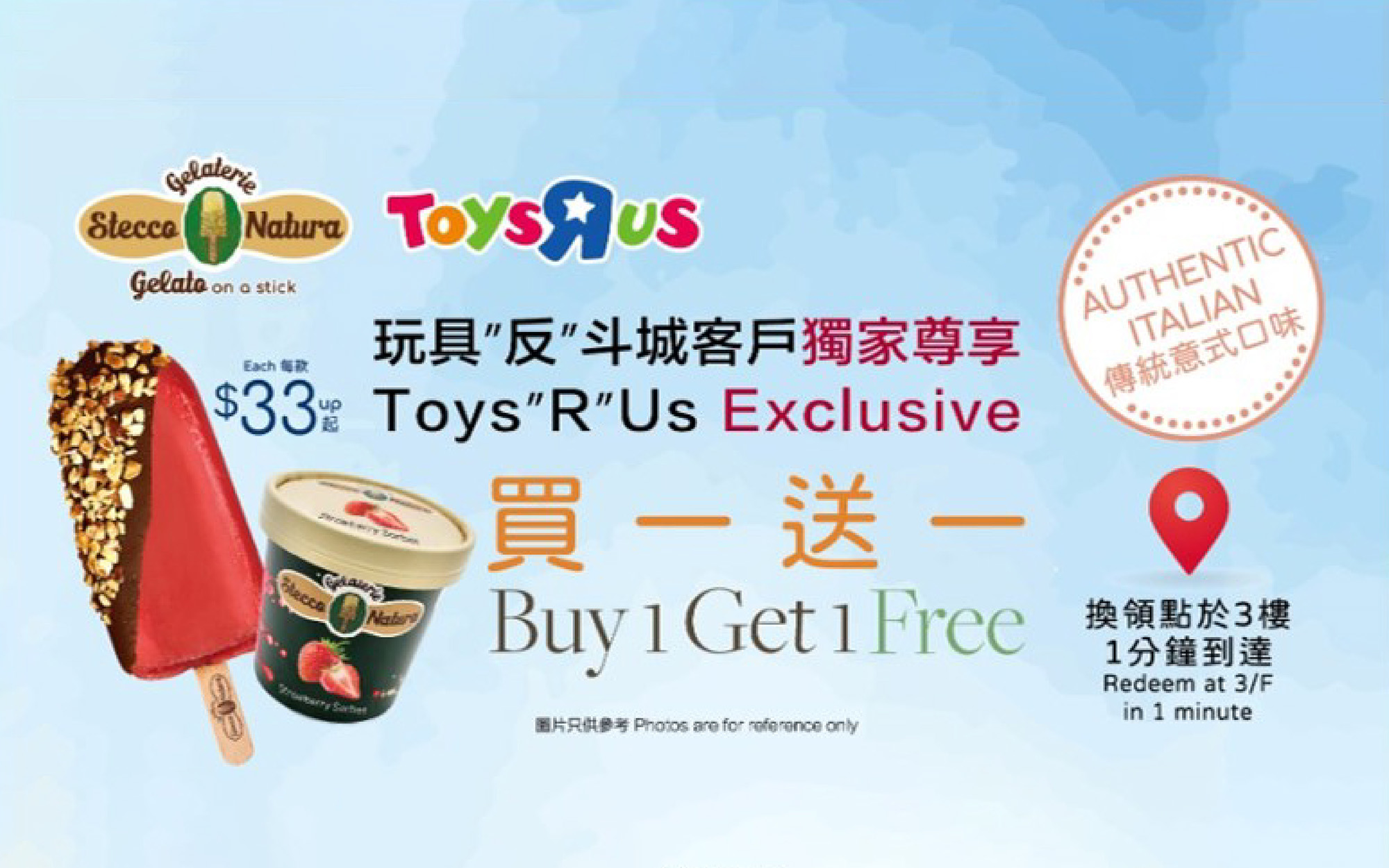 Get Jetso Harbour City