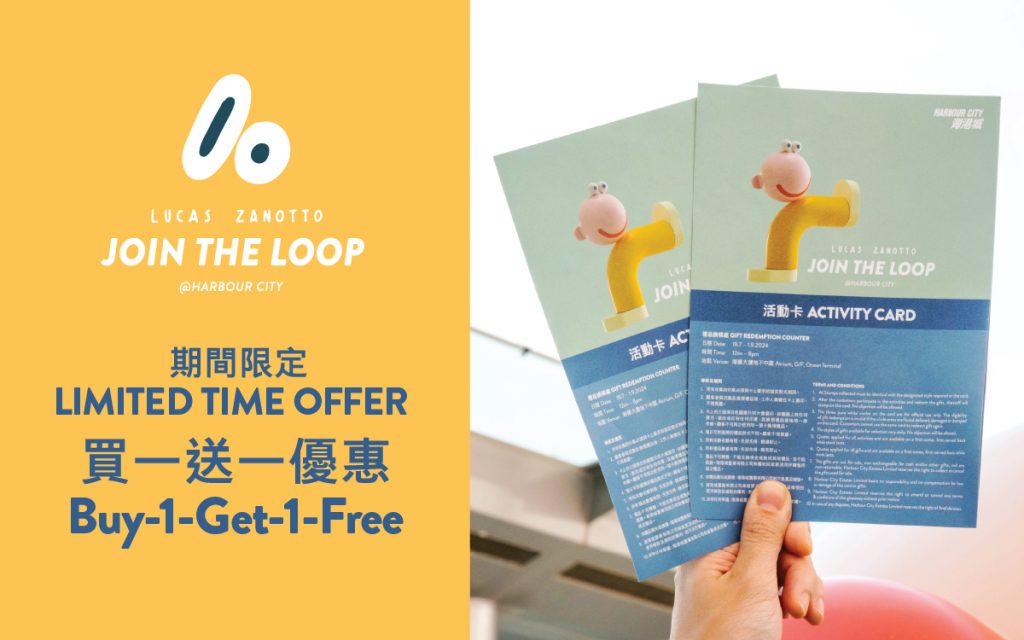 Exclusive Launch of the GUESS Originals Fall 2022 Collection in Harbour