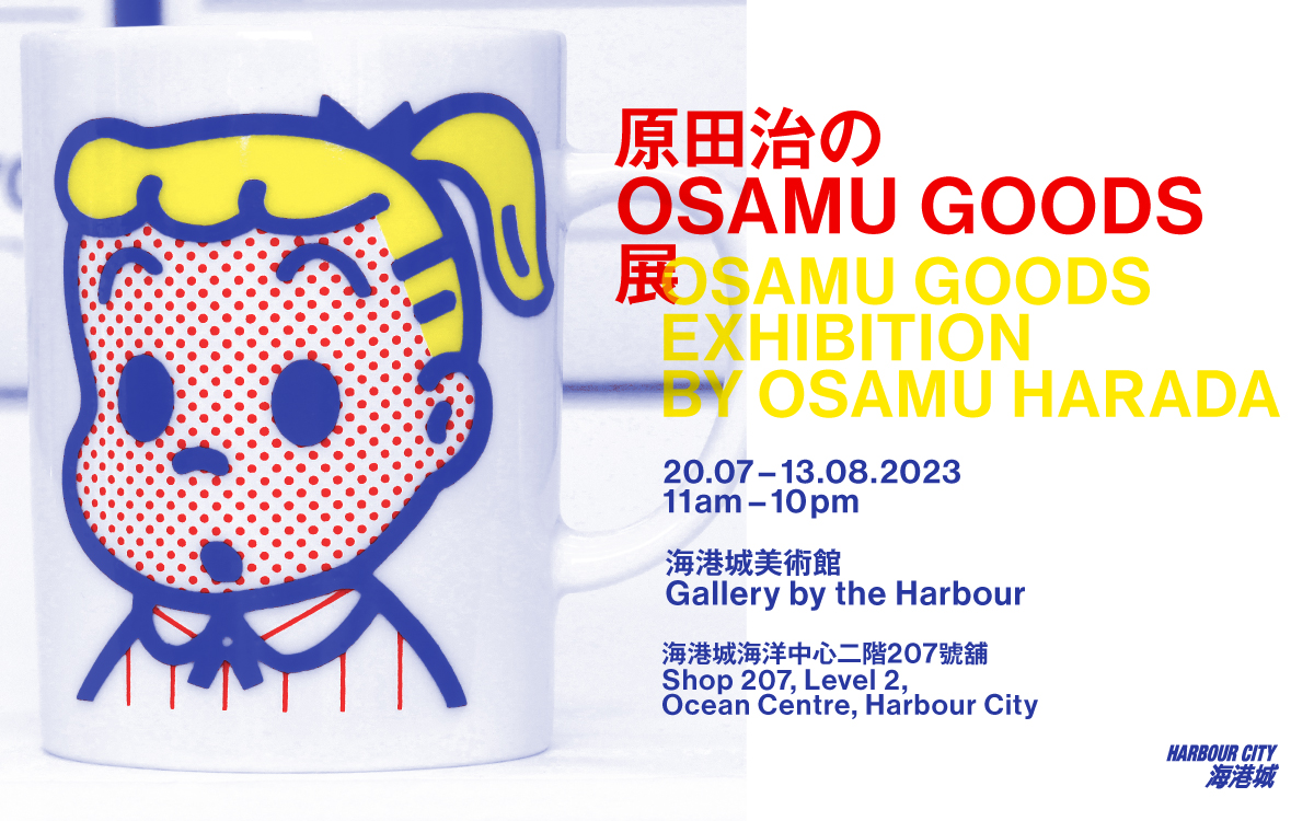 OSAMU GOODS EXHIBITION BY OSAMU HARADA at Harbour City – Harbour City
