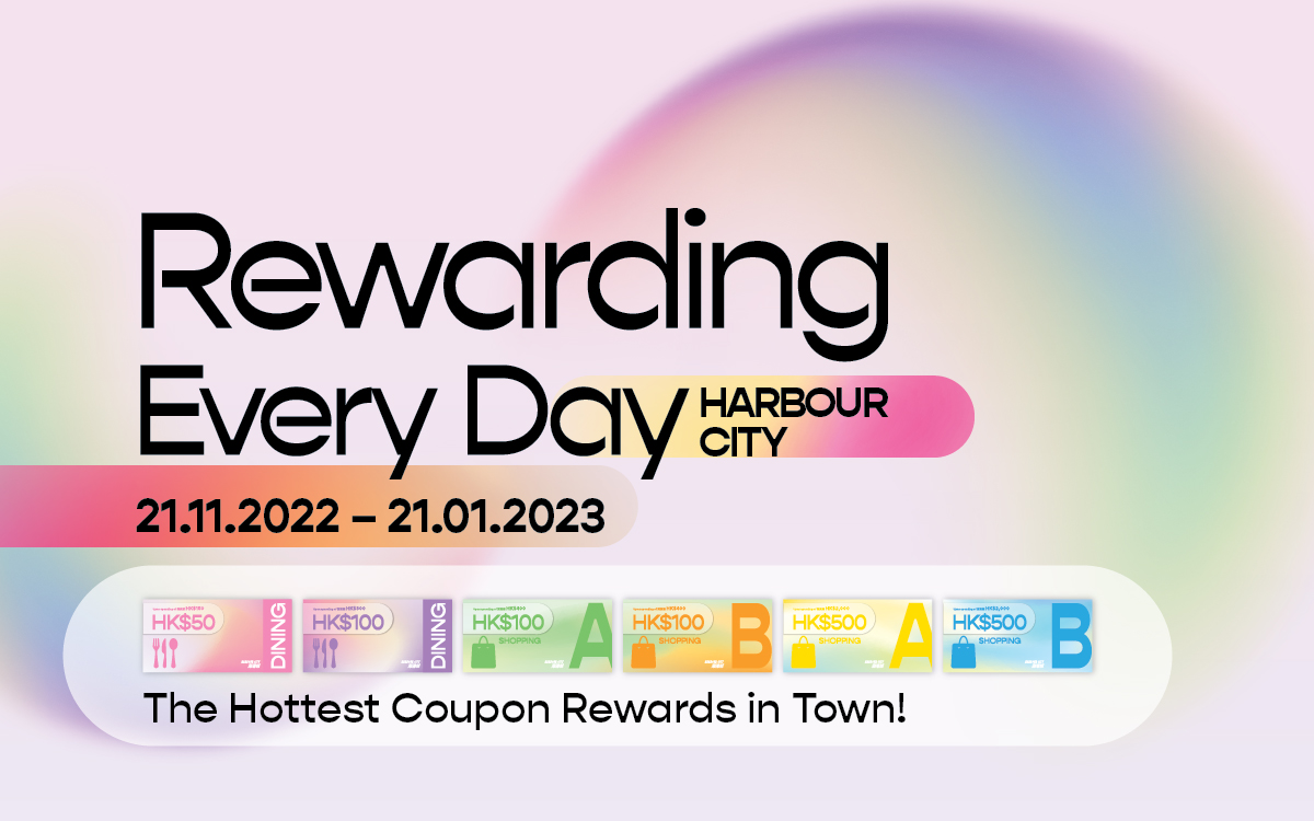 REWARDING EVERY DAY Enjoy Up To HK$11500 Coupons