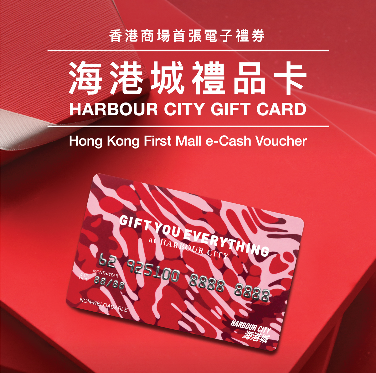 Gift Card City