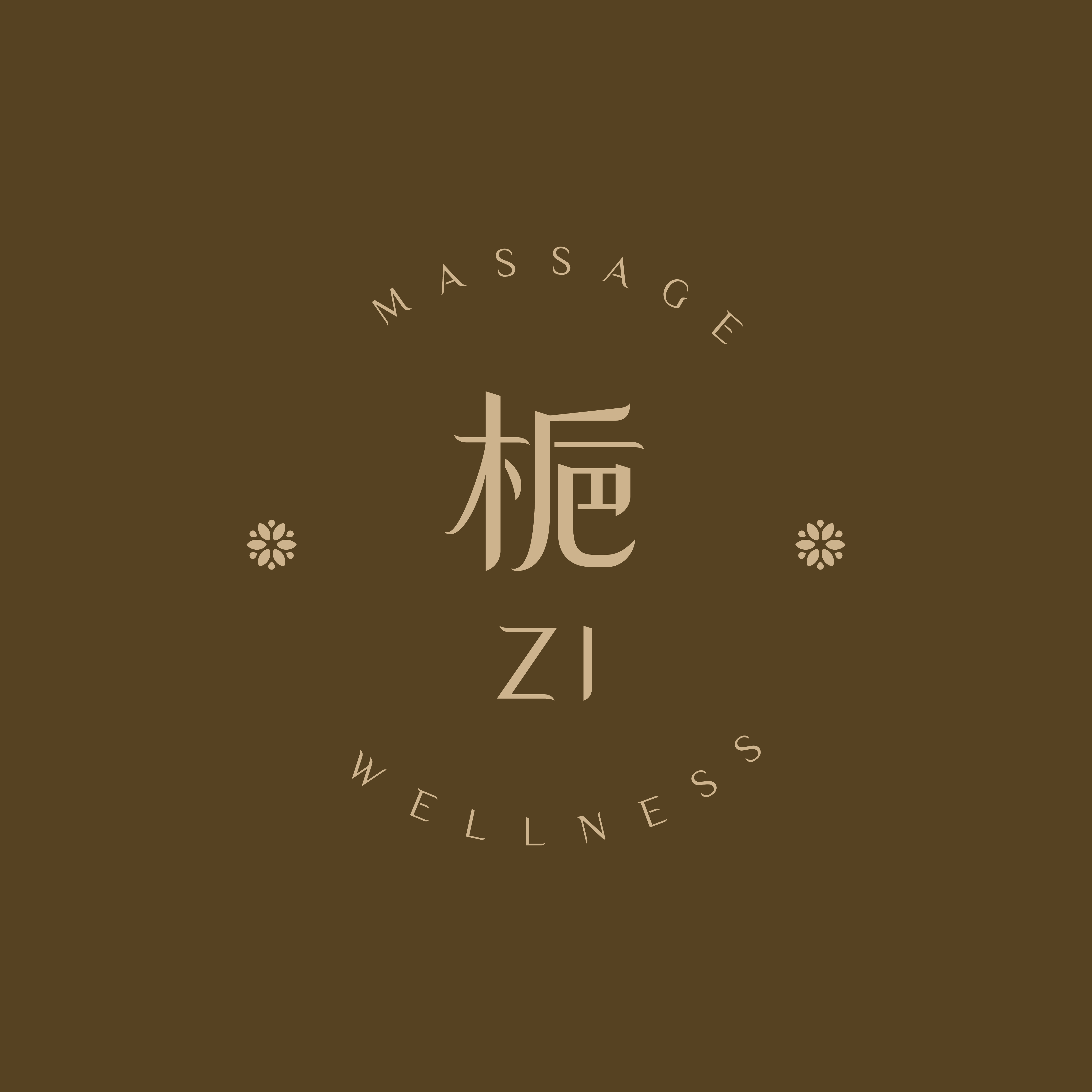 梔Zi Massage & Wellness