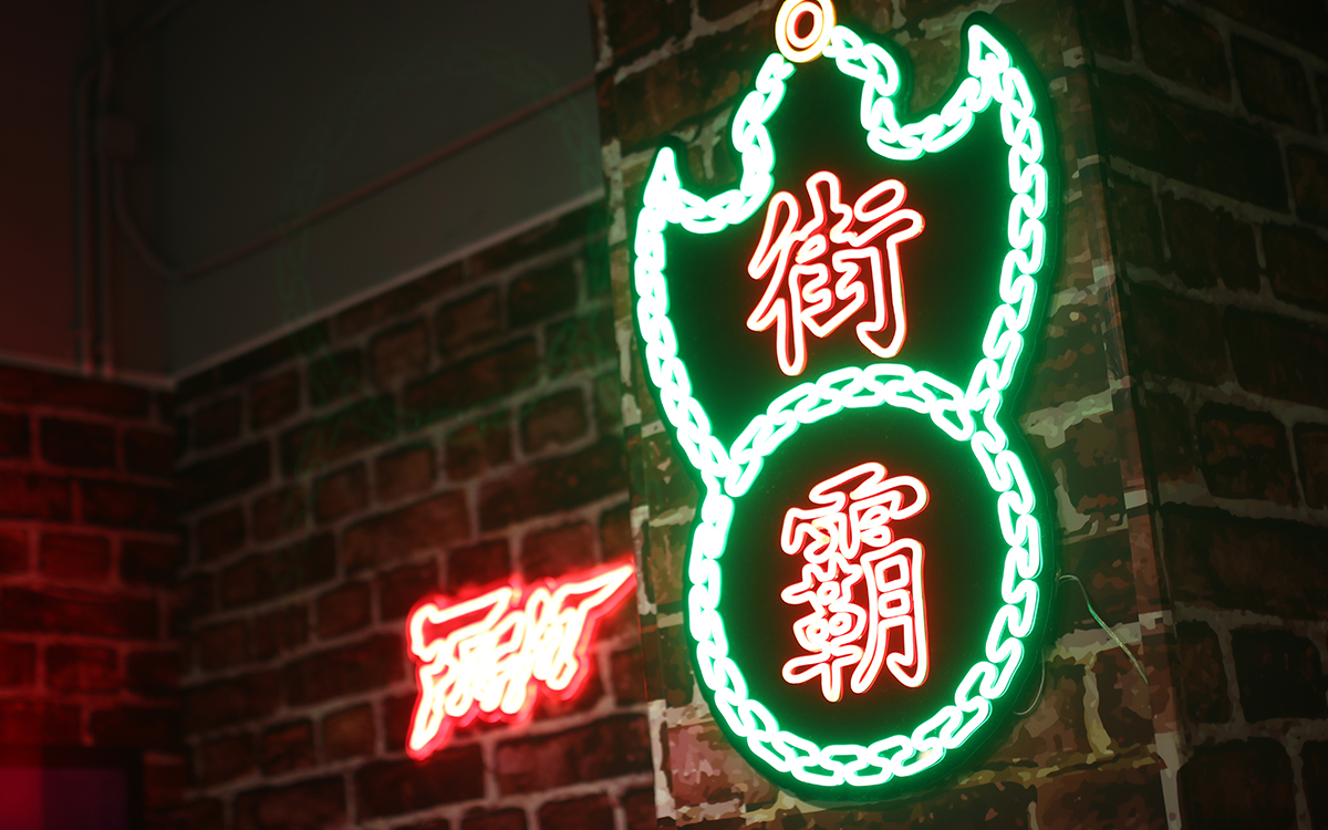 全球首个Street Fighter街霸35周年期间限定店登陆香港! – Harbour City